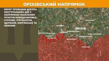 Фото 21 — Карта бойових дій в Україні на 12 березня 2025 року
