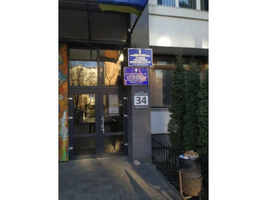 Фото 7 — ФДМУ виставив на продаж НДІ в Івано-Франківську