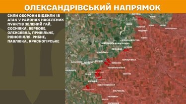 Фото 26 — Карта бойових дій в Україні на 19 листопада 2025 року