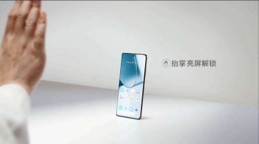 Фото 5 — Realme презентувала смартфон, який можна розблокувати долонею (ФОТО)