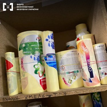 Фото 3 — БЕБ викрило на заході України ще одних виробників фальсифікованого прального порошку (ФОТО)
