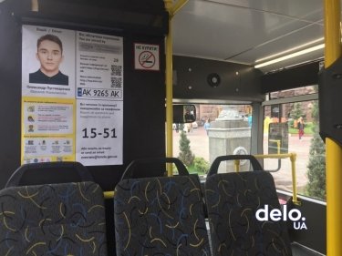 Фото 5 — Без рекламы, шансона и с новой ценой за проезд — КГГА показала новую образцовую маршрутку