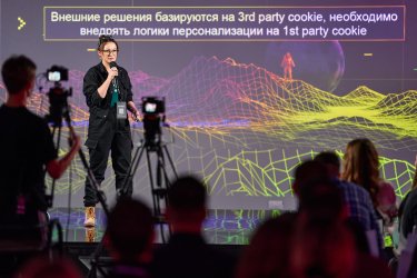 Фото 4 — Как управлять распределенными командами, формировать стратегию и развивать B2B-продукты — конспект Product Camp Ukraine