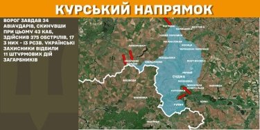 Фото 23 — Карта бойових дій в Україні на 25 лютого 2025 року