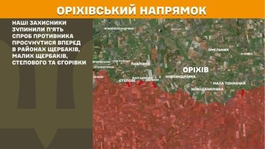 Фото 25 — Карта боевых действий в Украине на 13 мая 2026 года