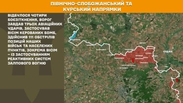 Фото 15 — Карта бойових дій в Україні на 14 травня 2026 року