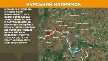 Фото 23 — Карта бойових дій в Україні на 12 червня 2025 року