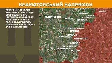 Фото 18 — Карта бойових дій в Україні на 19 березня 2026 року