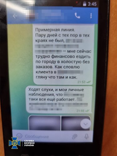 Фото 6 — В Николаеве задержали вражеский информатор, который навел российскую ракету на многоэтажку