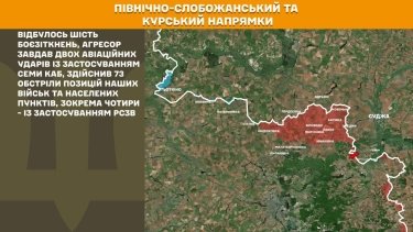 Фото 18 — Карта боевых действий в Украине на 21 мая 2026 года