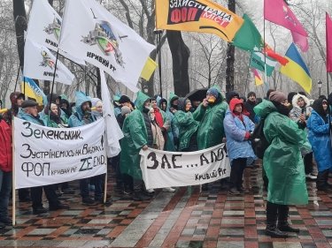 Фото 3 — Под Радой митинговали малые предприниматели, требуя отсрочки кассовых аппаратов на год (ФОТО, ВИДЕО)