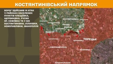 Фото 20 — Карта бойових дій в Україні на 18 лютого 2026 року