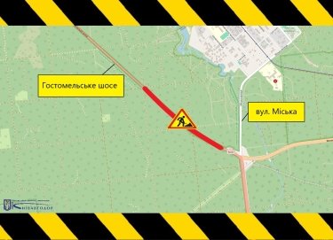 Фото 2 — У Києві частково перекриють Гостомельське шосе: що відомо