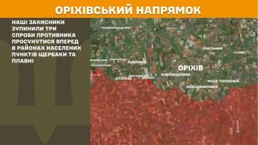 Фото 24 — Карта бойових дій в Україні на 15 травня 2026 року