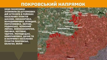 Фото 24 — Карта бойових дій в Україні на 30 вересня 2025 року