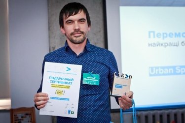 Фото 58 — Конкурс "СТАЛО": в Украине есть устойчивый бизнес — фоторепортаж с церемонии награждения