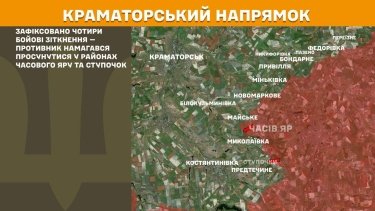 Фото 23 — Карта бойових дій в Україні на 29 листопада 2025 року