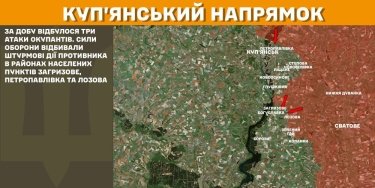 Фото 12 — Карта бойових дій в Україні на 3 березня 2025 року