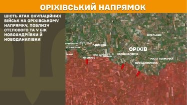 Фото 29 — Карта бойових дій в Україні на 25 жовтня 2025 року