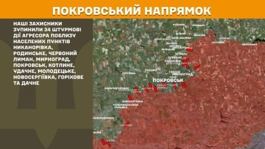 Фото 23 — Карта боевых действий в Украине на 24 декабря 2025 года