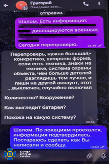 Фото 2 — В Одессе задержали консультанта "партии Шария": работал на российскую разведку (ФОТО)