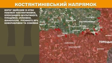 Фото 21 — Карта бойових дій в Україні на 6 травня 2026 року