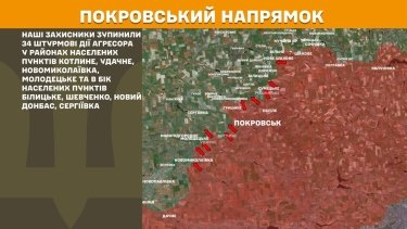 Фото 13 — Карта боевых действий в Украине на 28 июля 2026 года