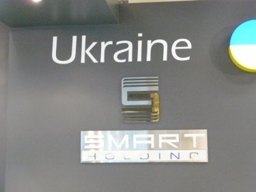 Фото 6 — "Смарт-холдинг" построит в Крыму новый курортный комплекс вместо рудоуправления