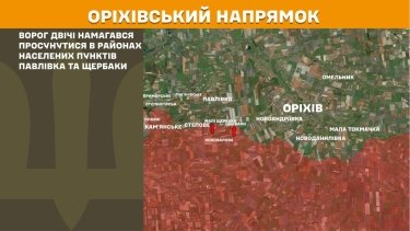 Фото 22 — Карта бойових дій в Україні на 20 квітня 2026 року