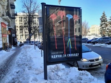 Фото 2 — "Октагон-Аутдор": участники рынка и общество поддержали нас в борьбе с рейдерами из СБУ