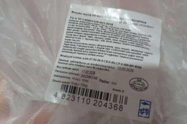 Фото 2 — В курятині з України знайшли сальмонелу: куди постачалася продукція