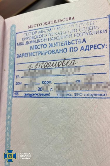 Фото 7 — СБУ затримала на Херсонщині бойовика "ДНР", який стріляв у мирне населення (ФОТО)