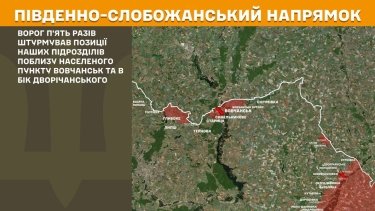 Фото 13 — Карта бойових дій в Україні на 25 серпня 2025 року