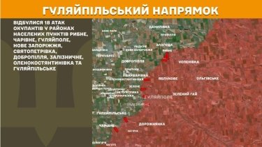 Фото 26 — Карта боевых действий в Украине на 11 мая 2026 года