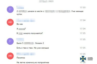 Фото 4 — В Донецкой области разоблачили женскую агентурную сеть, которая работала на ФСБ и "вагнеровцев"