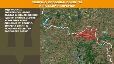 Фото 17 — Карта бойових дій в Україні на 30 вересня 2025 року