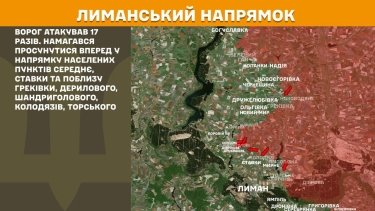 Фото 17 — Карта бойових дій в Україні на 16 вересня 2025 року