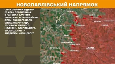 Фото 20 — Карта бойових дій в Україні на 13 серпня 2025 року