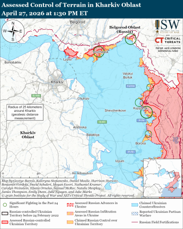 Фото 3 — Карта боевых действий в Украине на 28 апреля 2026 года