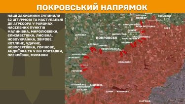 Фото 18 — Карта бойових дій в Україні на 12 червня 2025 року