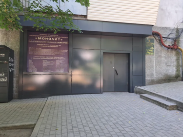 Фото 8 — Большая приватизация: объявлены даты аукционов по продаже "Сумыхимпрома" и "Укрбуда"