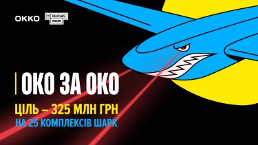 Фото 43 — Ренкінг соціальних ініціатив "Відповідальна країна"