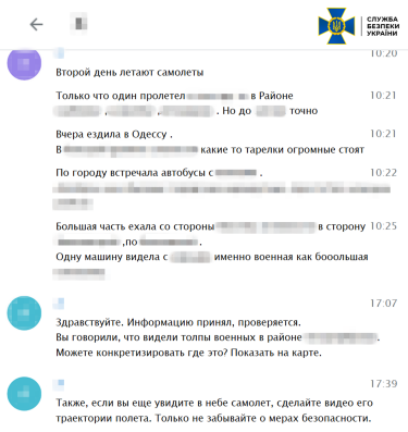 Фото 2 — Жительница Черноморска корректировала вражеские удары по 9 объектам Одесщины