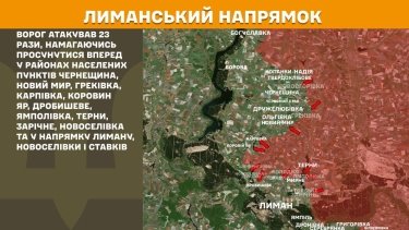 Фото 17 — Карта боевых действий в Украине на 17 ноября 2025 года