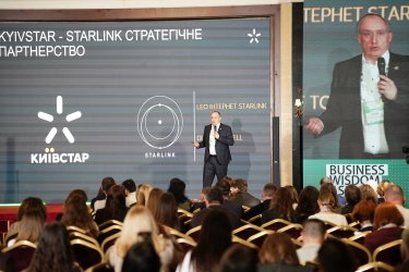 Фото 5 — BWS 2026 "Бізнеси сміливих": ключові виклики, рішення та можливості для бізнесу у буремні часи