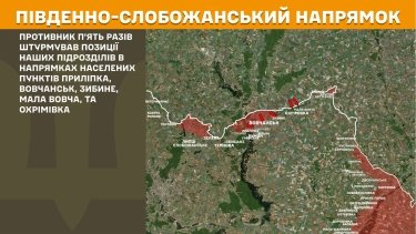 Фото 15 — Карта боевых действий в Украине на 28 марта 2026 года