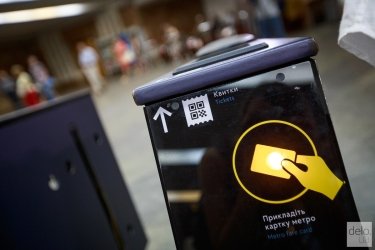 Фото 2 — QR-билеты против жетонов: в киевском метро тестируют новую систему оплаты (фото)
