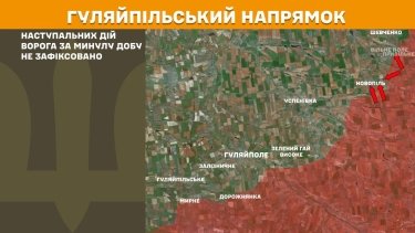 Фото 18 — Карта бойових дій в Україні на 5 червня 2025 року