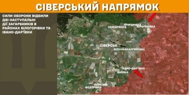 Фото 15 — Карта боевых действий в Украине на 24 февраля 2025 года