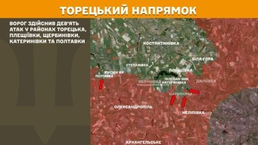 Фото 20 — Карта бойових дій в Україні на 9 вересня 2025 року